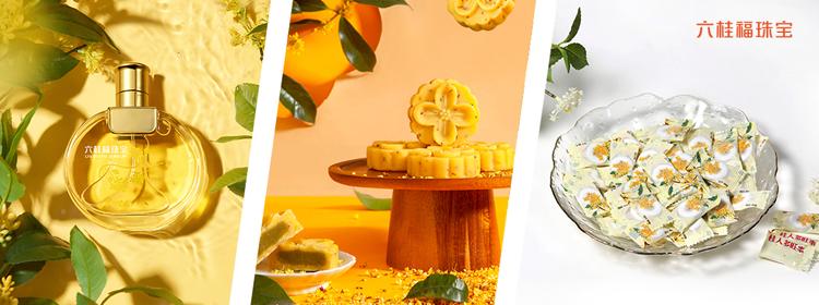 六桂福珠宝传承系列,六桂福珠宝文化