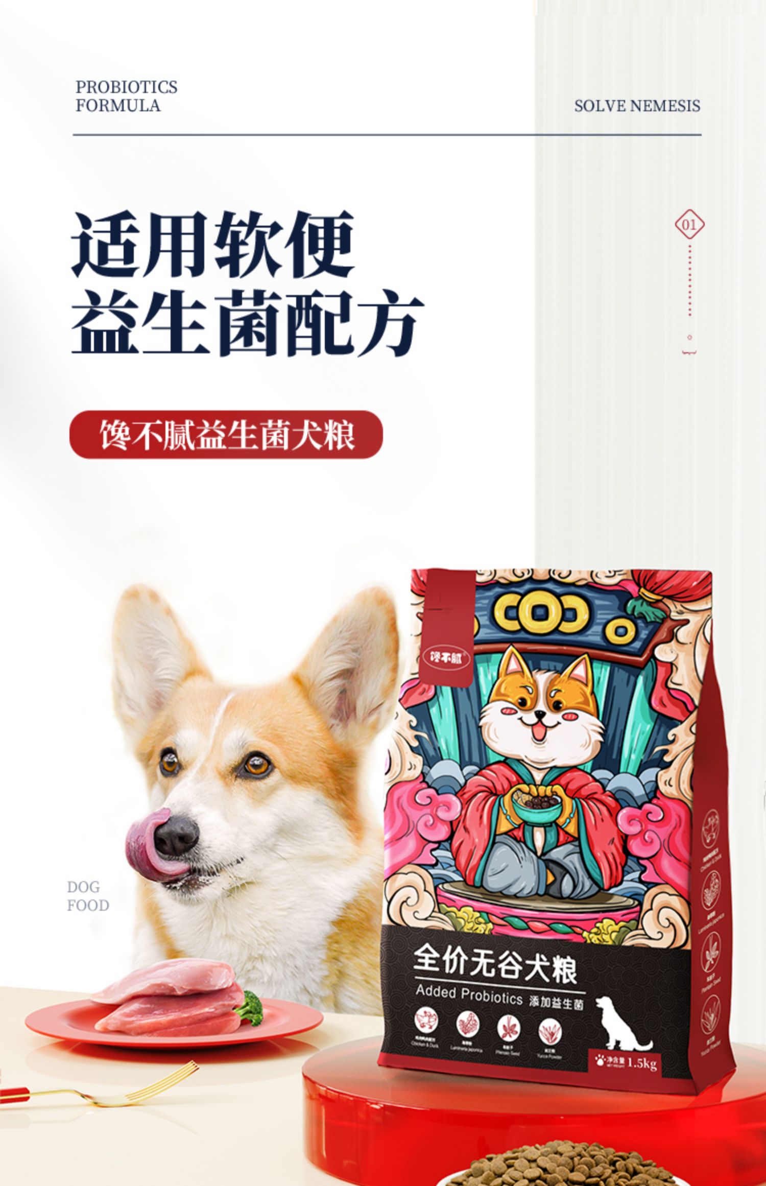 怎么挑选好的狗粮快来学会这几点,狗粮到底怎么选比较好