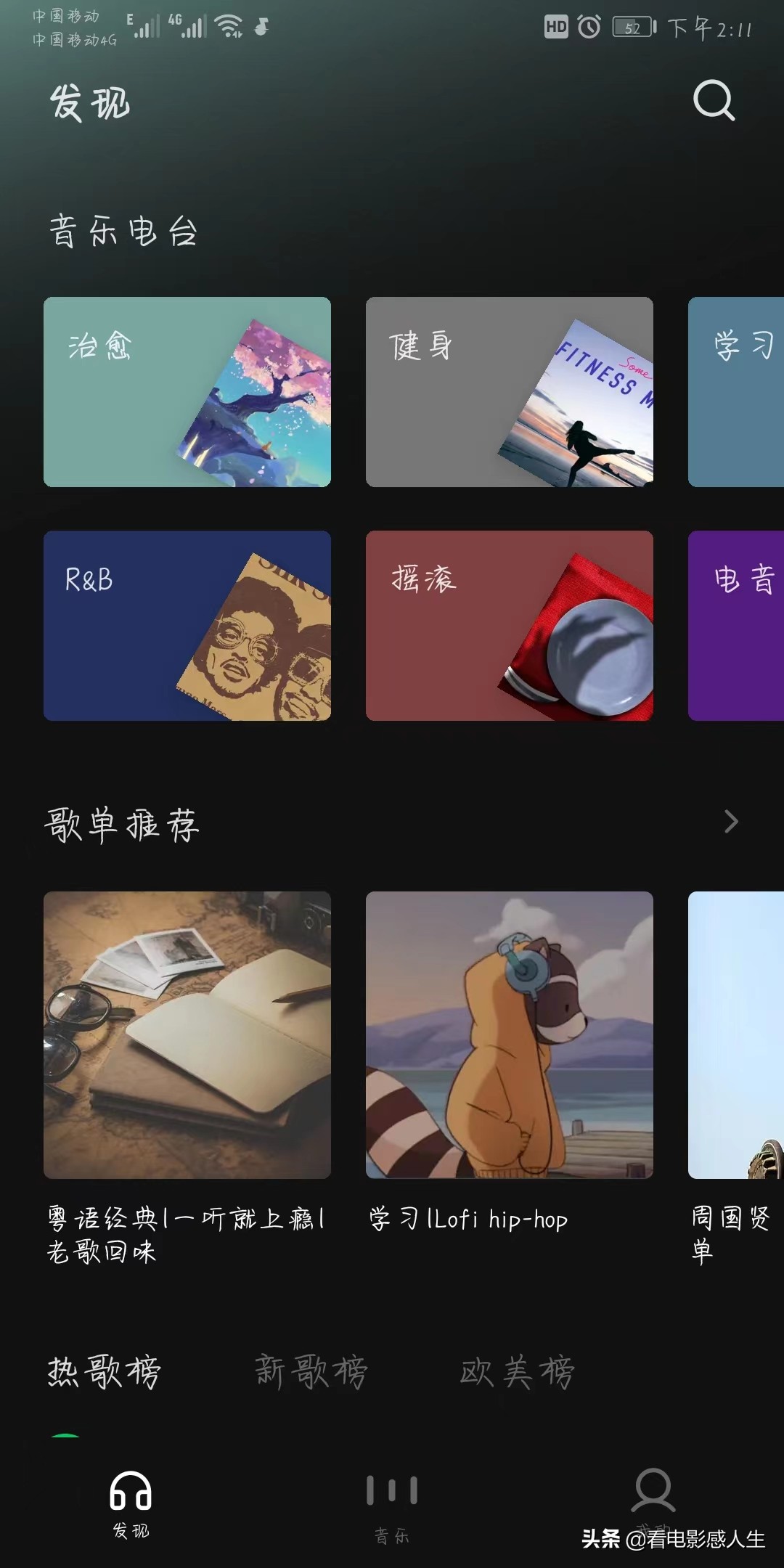 免费的高品质音乐哪个app好,哪个音乐app歌曲最全还免费