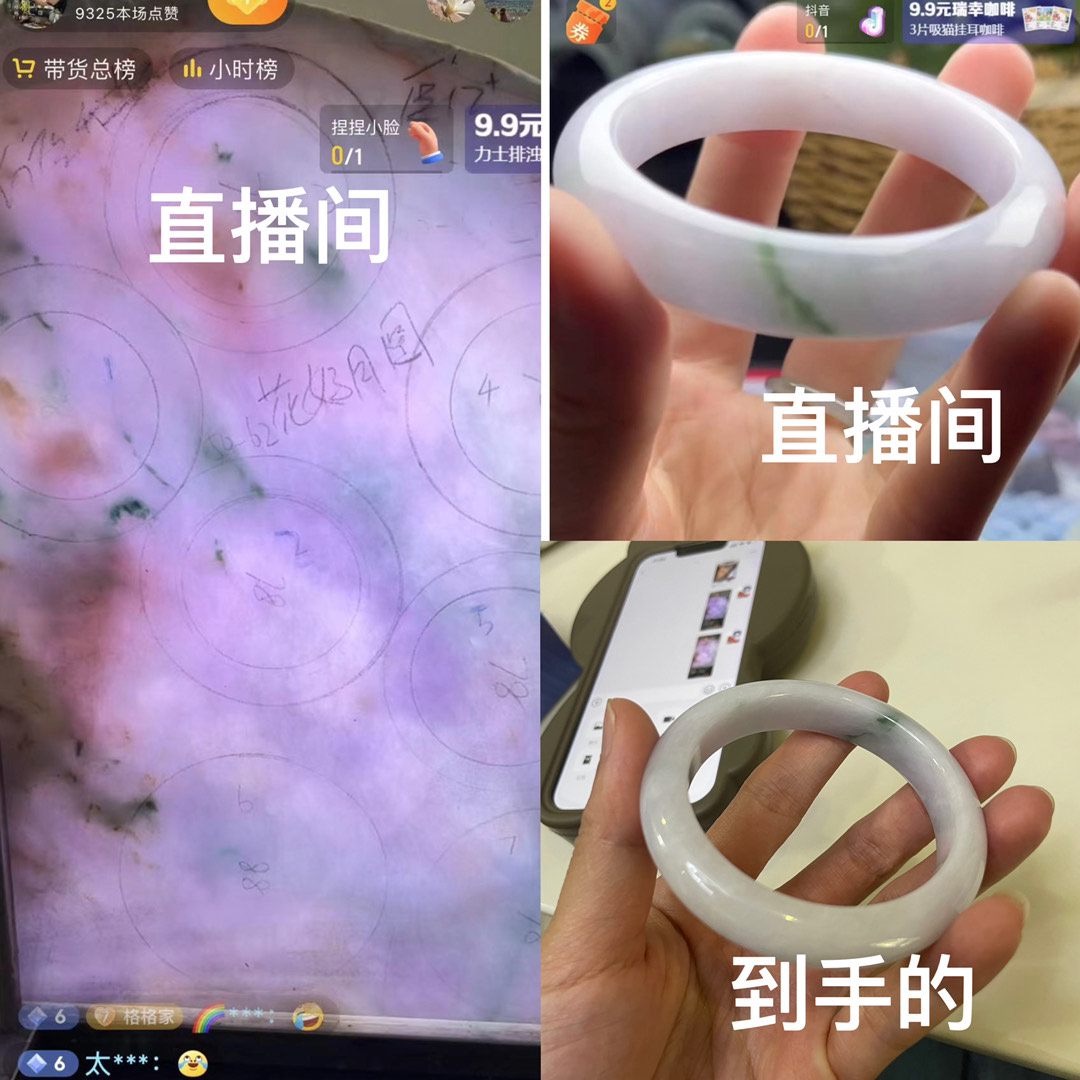 翡翠直播间现场直播骗局,翡翠直播模式发展趋势
