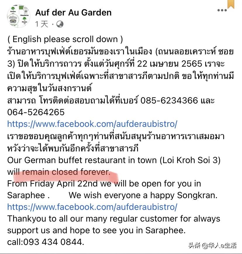 2020泰国泼水节还会举办吗,你无法想象的泰国泼水节