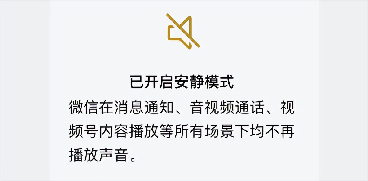 ios微信8.0.19所有新功能,ios微信8.0.38新功能