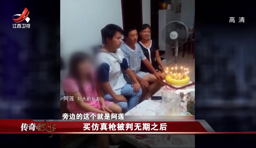 小孩子买枪被判刑,男子购买玩具枪被判无期徒刑改判