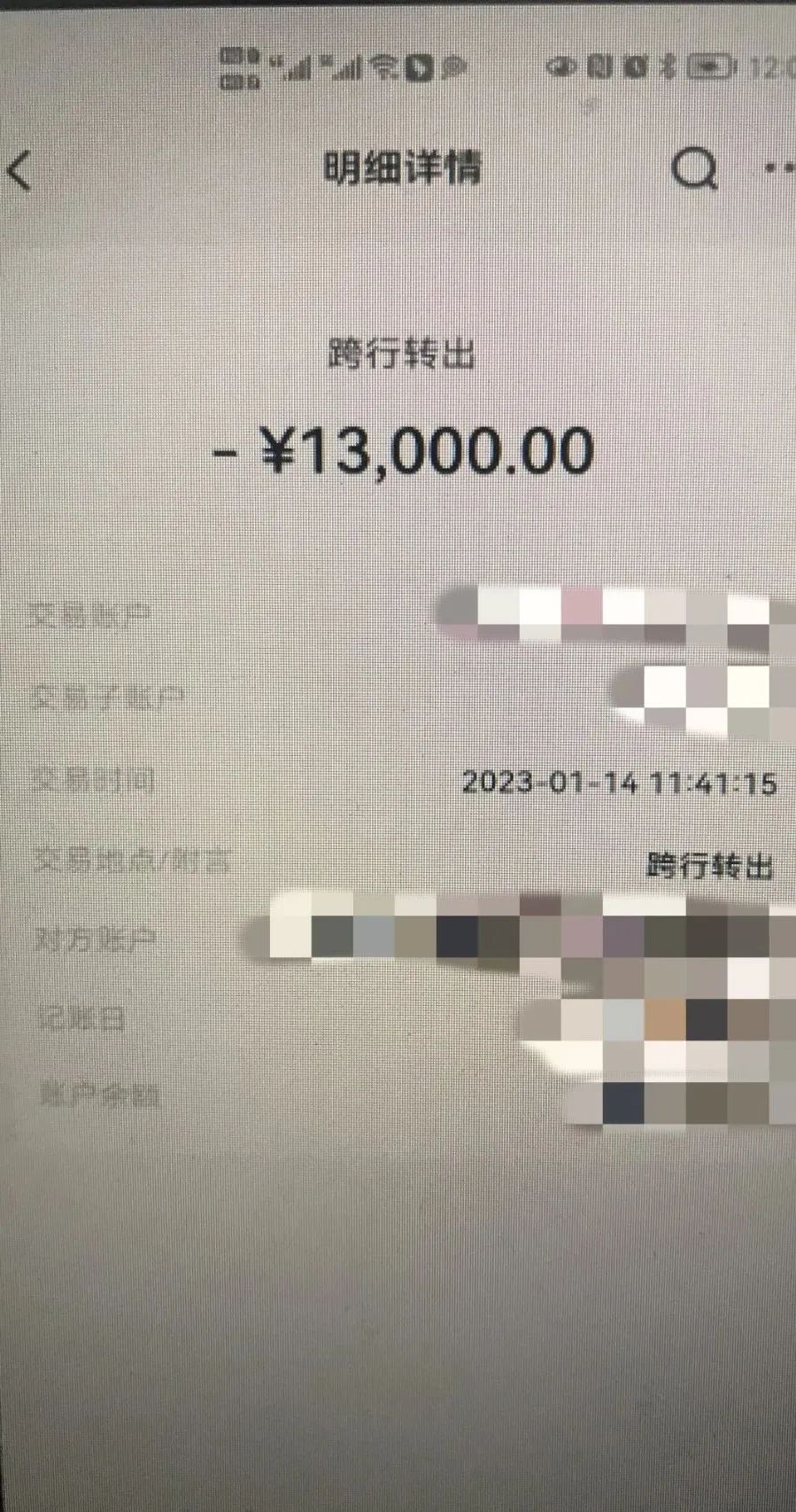 反电诈小课堂警惕诈骗,反电诈九大诈骗套路提醒身边人