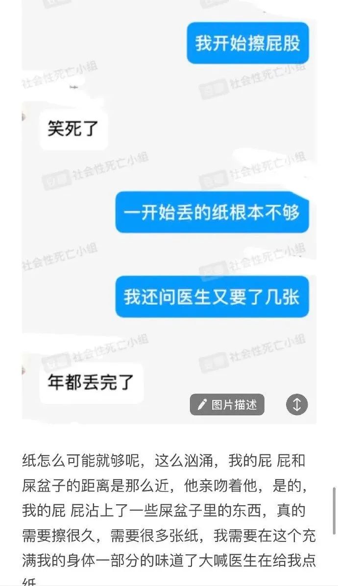 “千万！不要！在拉稀时晕倒！！”哈哈哈网友经历过于离谱
