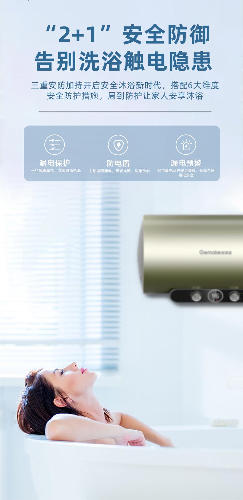 热水器m5测评,热水器推荐美的m5