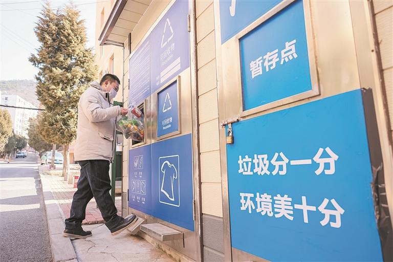 大连市城市生活垃圾分类管理条例,大连垃圾分类实施意见