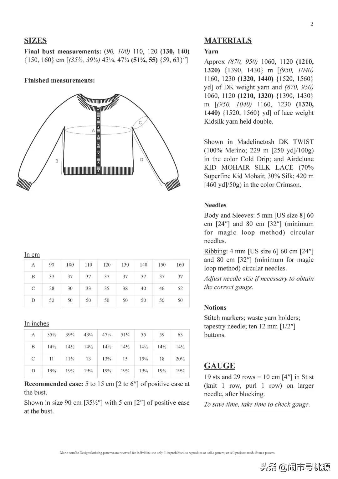 R网作品介绍——织衣Kudzu