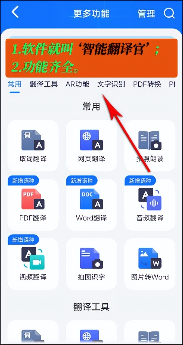 现代文变文言文翻译器在线转换,白话文转换文言文翻译器
