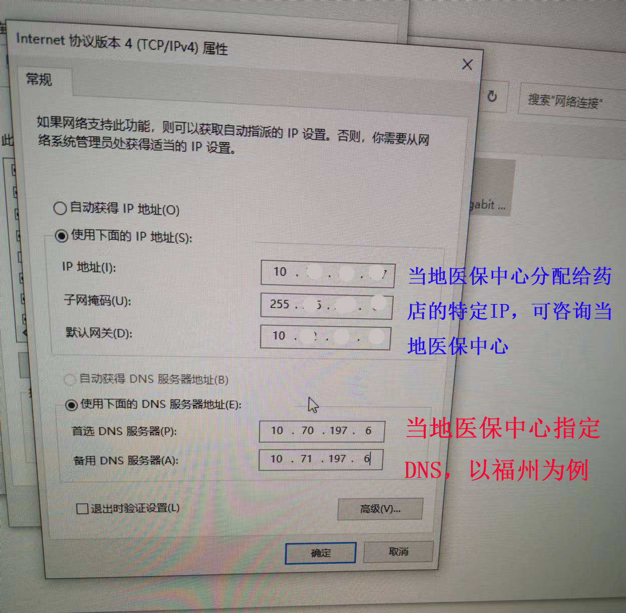 药店二类医疗器械网上备案资料,医保双通道药店怎么申请