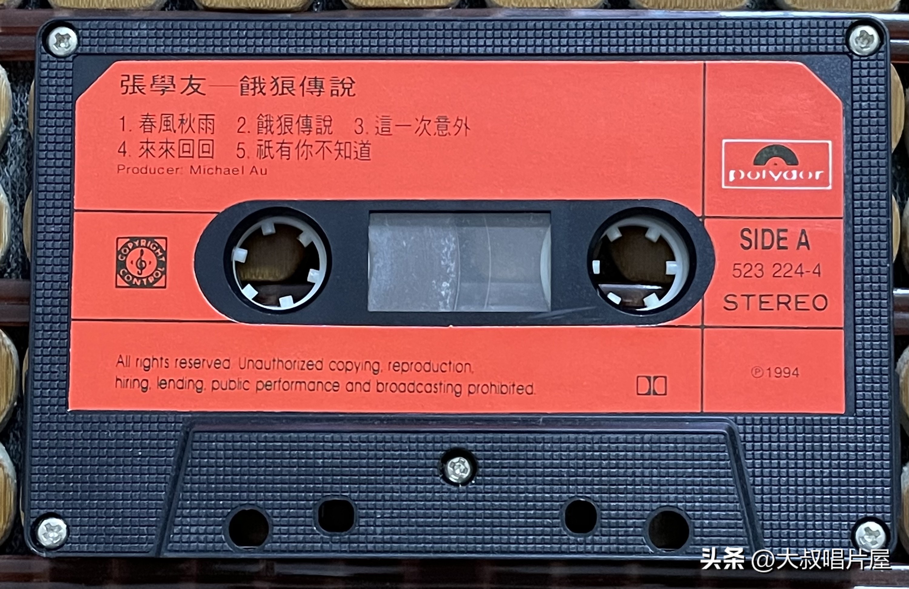 用眼睛听,用眼睛听音乐