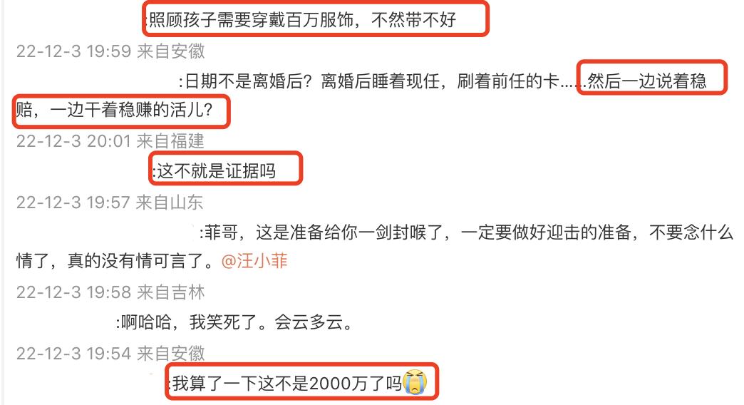 汪小菲大s离婚启示,汪小菲大s事件背后的赢家