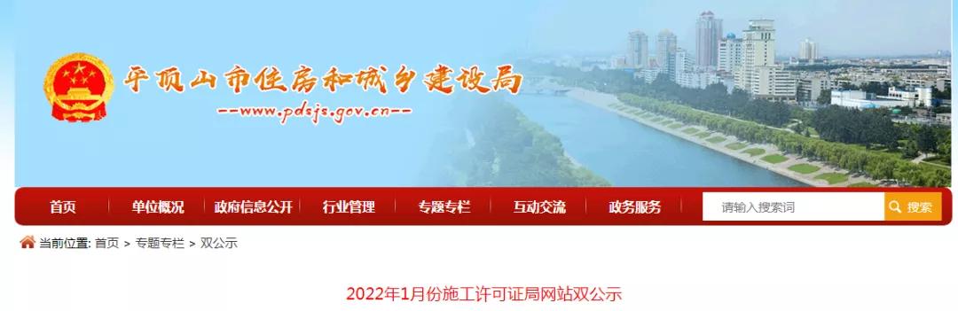 新城二期安置房最新情况,最新一批楼盘备案公布