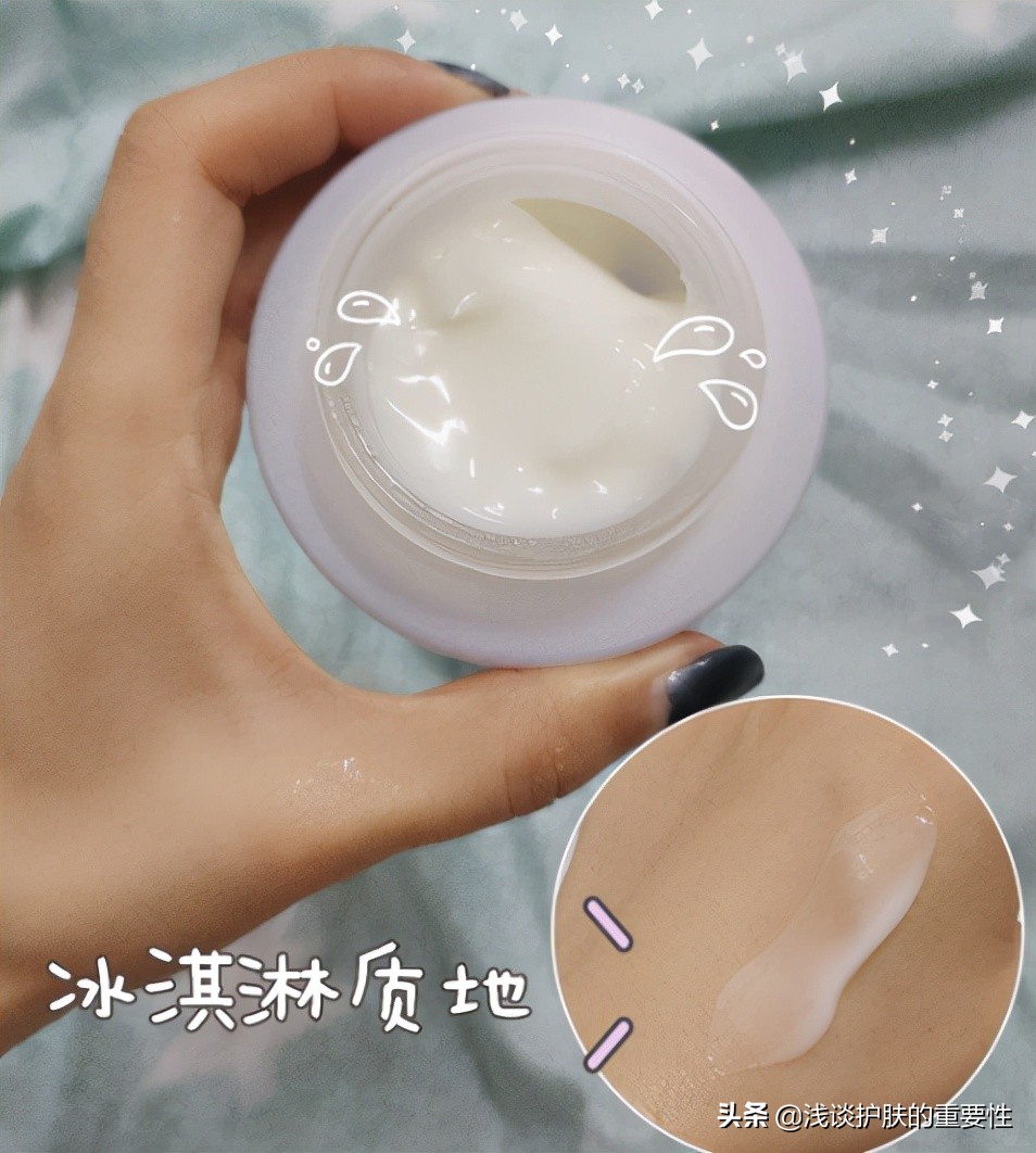 晚上睡觉脸部涂什么护肤,晚上睡觉前怎么护肤