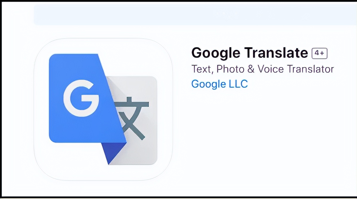 有什么软件可以实现语音实时翻译,教你一款好用的语音翻译软件