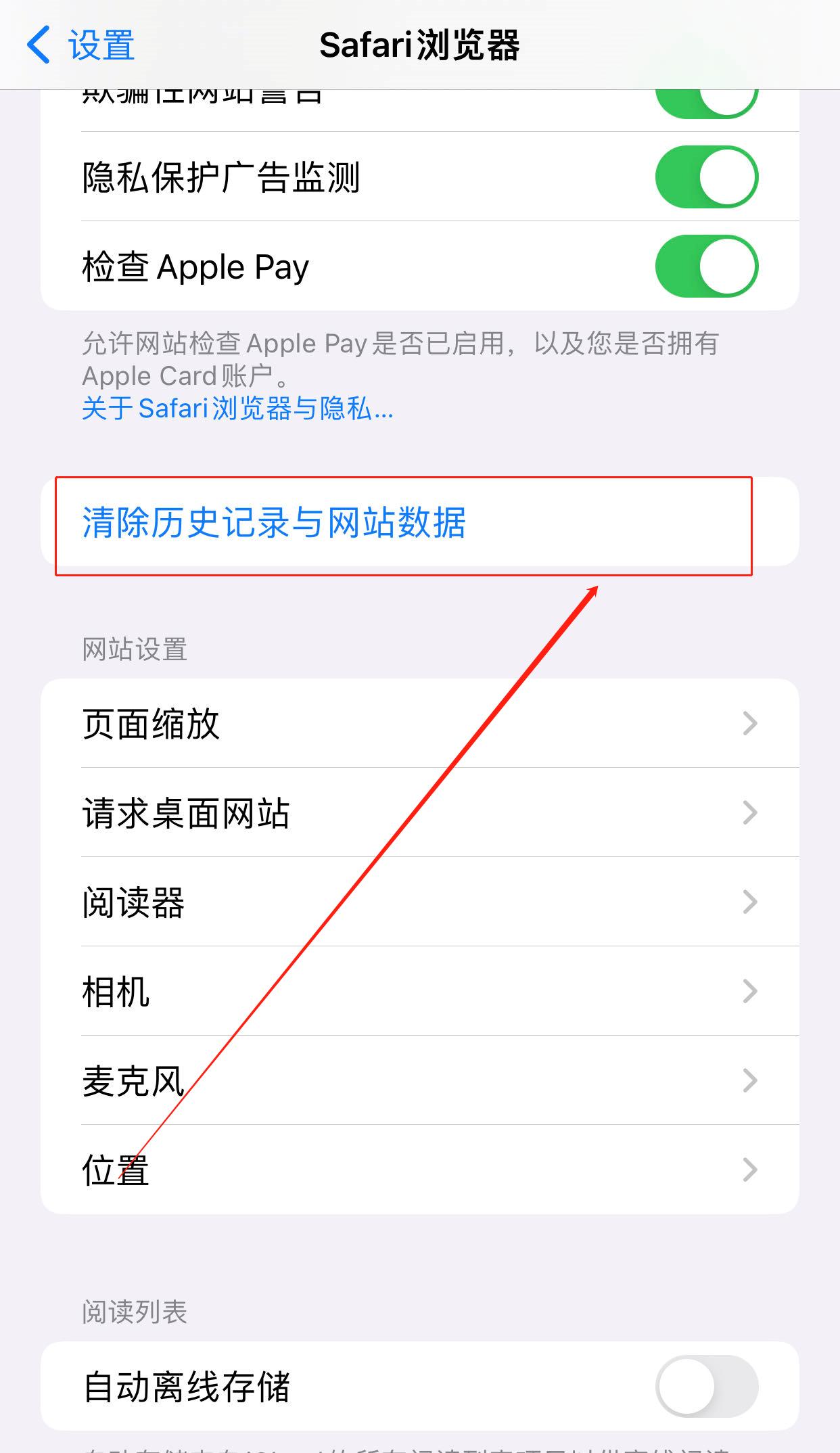 苹果手机用什么软件清理系统垃圾,苹果手机下载清理垃圾哪个软件好