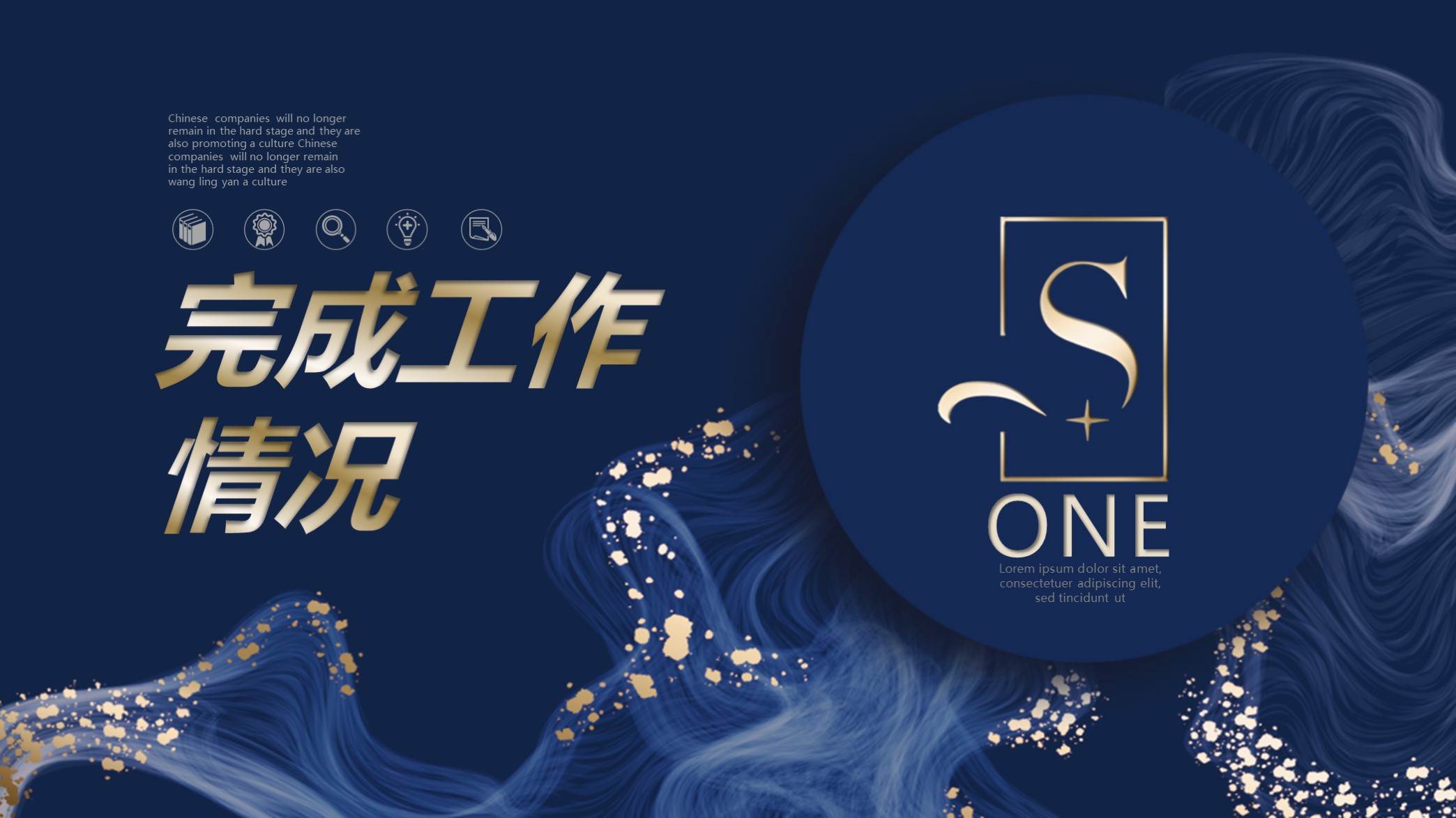 手绘述职报告小清新ppt模板图片,红色述职ppt模板