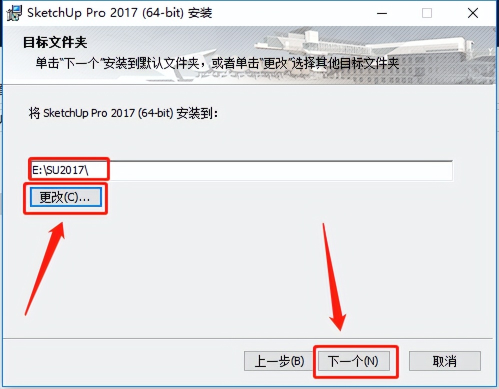 sketchup2017安装教程添加许可证,sketchup2020怎样免费下载安装