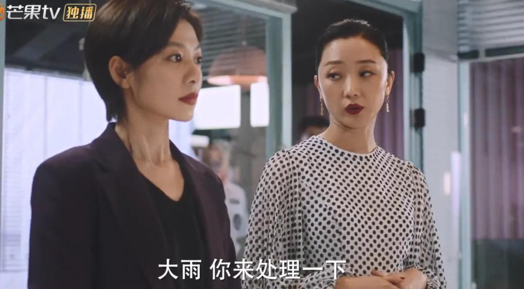 黄磊谈老婆新剧,斗智斗勇抓小三的电视剧