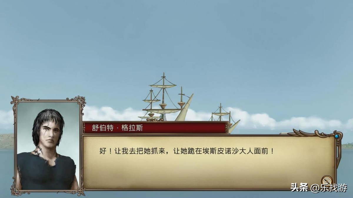 大航海时代4全攻略第6部,大航海时代4沙金