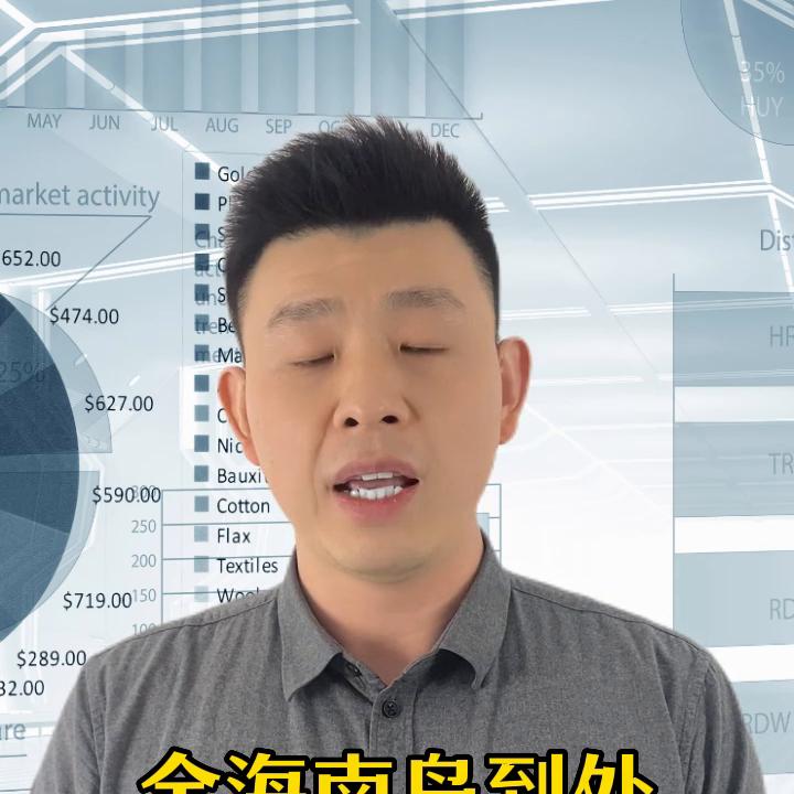 2025海南封关封的是啥,海南要封关是真的吗