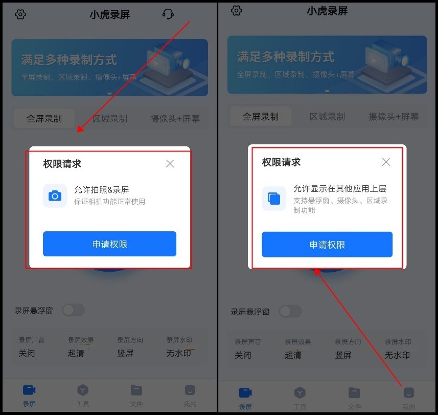 手机屏幕录制怎么可以录制通话,苹果手机屏幕录制怎么录制声音