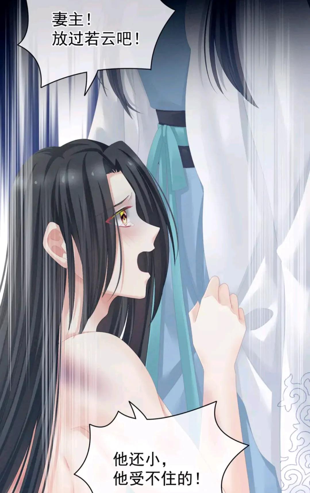 女帝的后宫李燕安最爱谁,女帝的后宫李燕安怀了谁的孩子