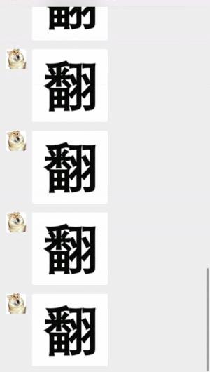 发错群的尴尬事件怎么弥补,聊天记录发错群怎么补救