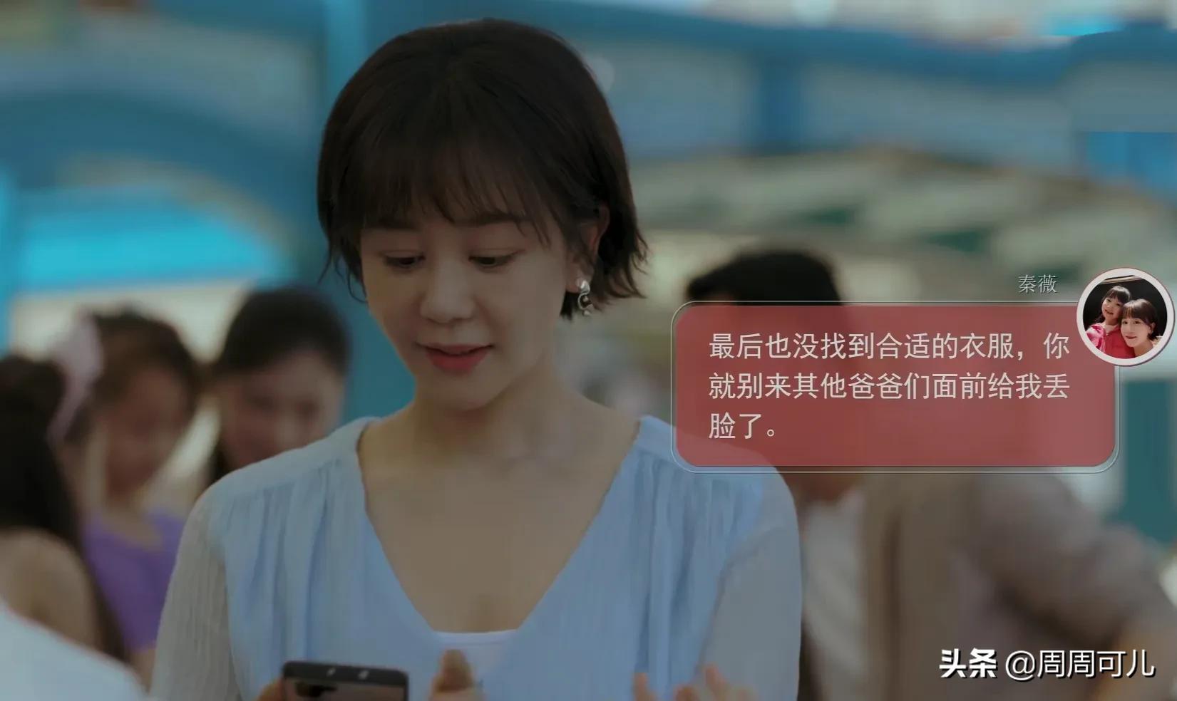 《加油！妈妈》嫌坐公交丢人的秦薇，她的“伪精致”打脸了太多人