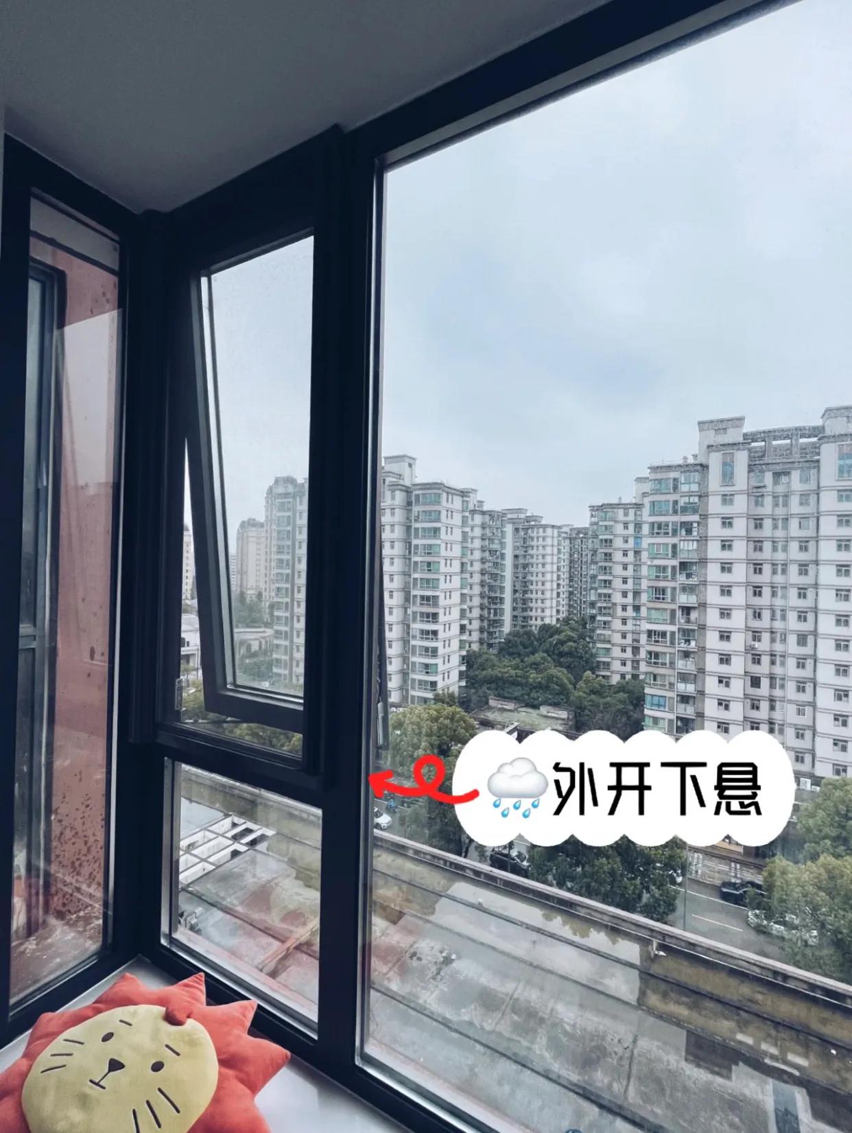 平开内倒窗怎样开窗好,普通平开窗与内倒内开窗优缺点