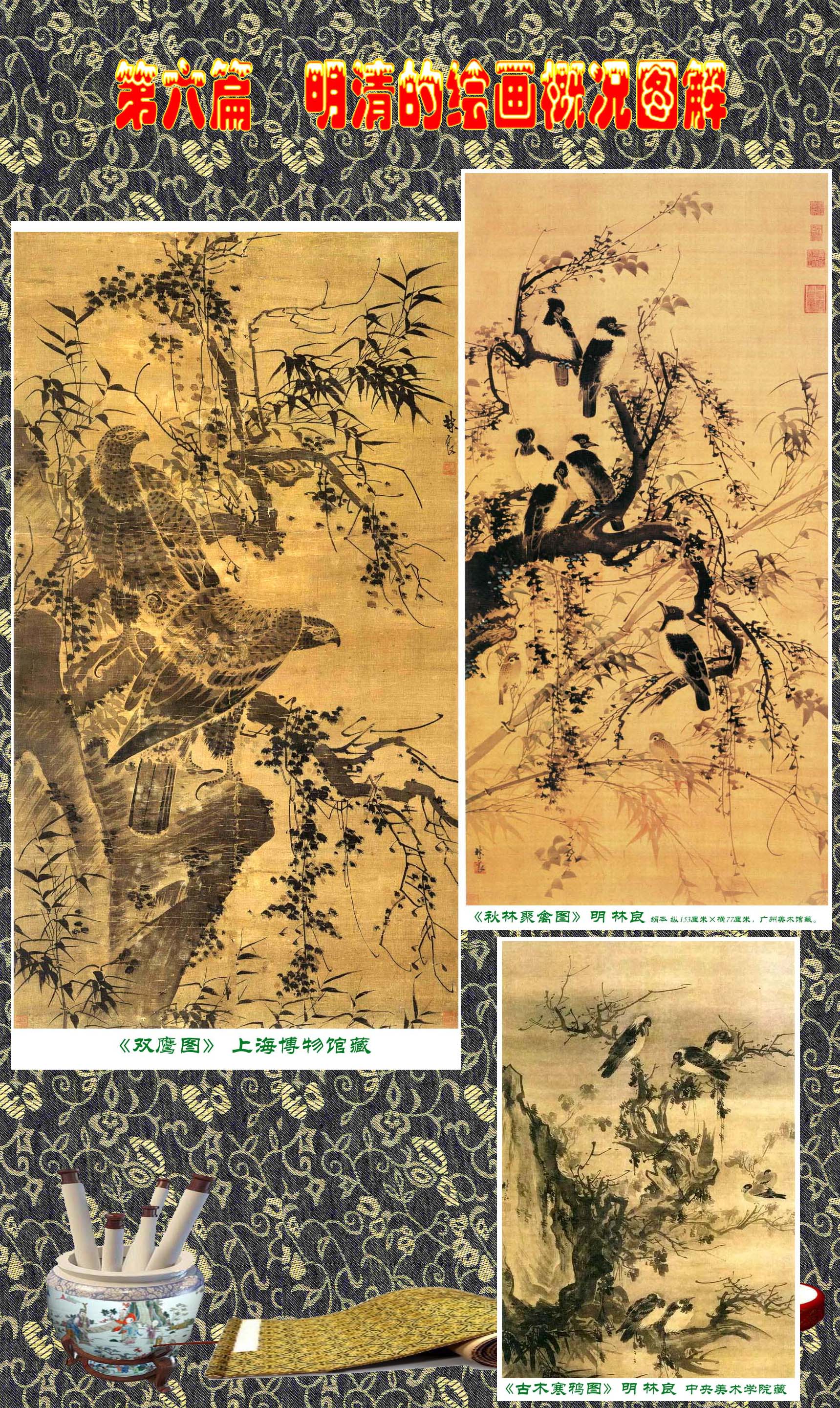 顾绍骅画家,顾绍骅湖北书画艺术作品