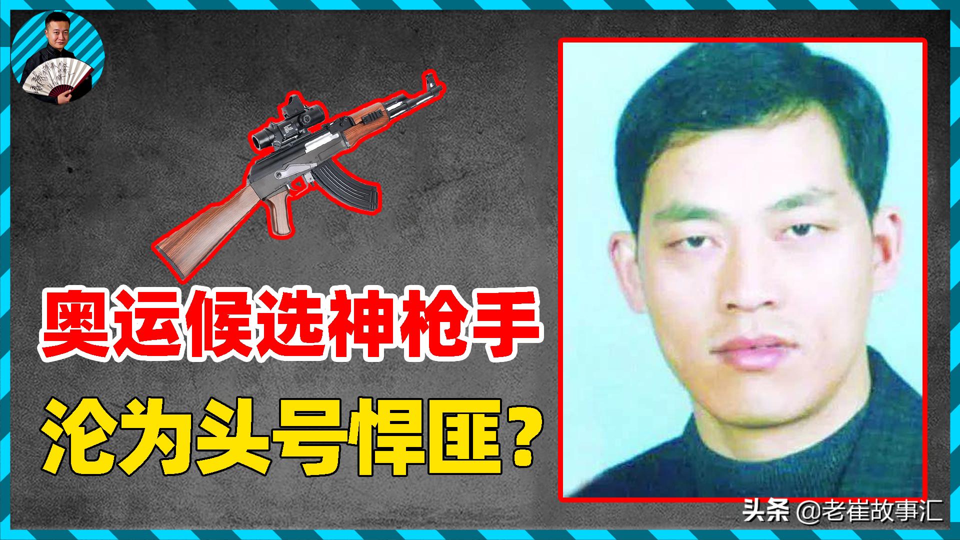 江西第一悍匪万光旭,江西悍匪万光旭完整视频