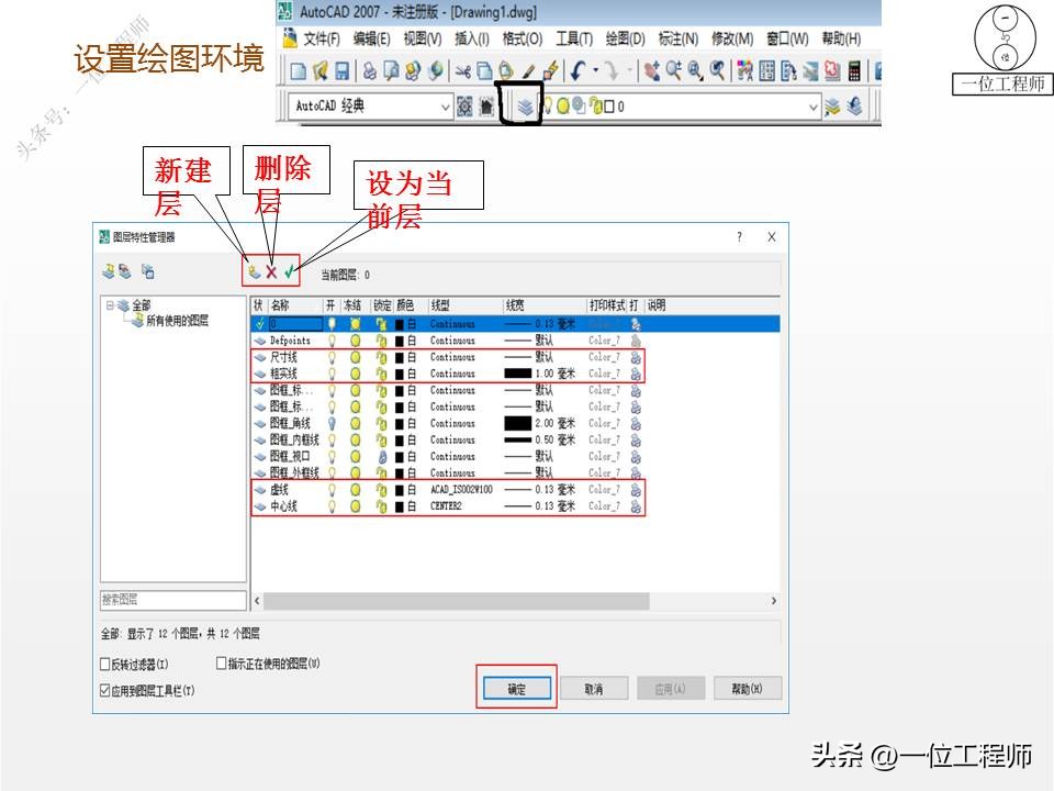 cad如何快速画拆单图,cad3维组合图怎么拆分零件图