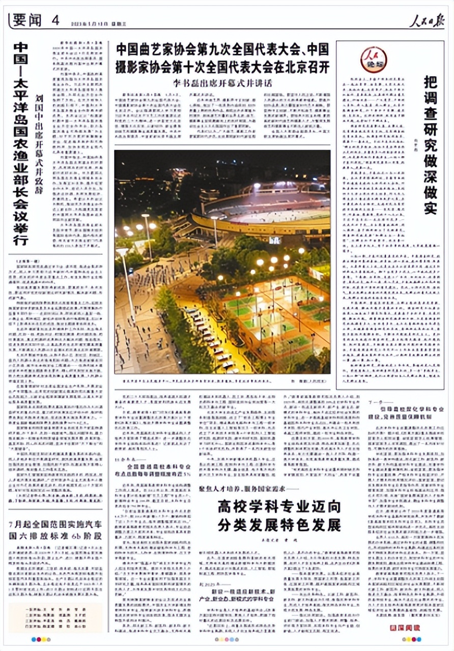 写时评，请谨记这5句话