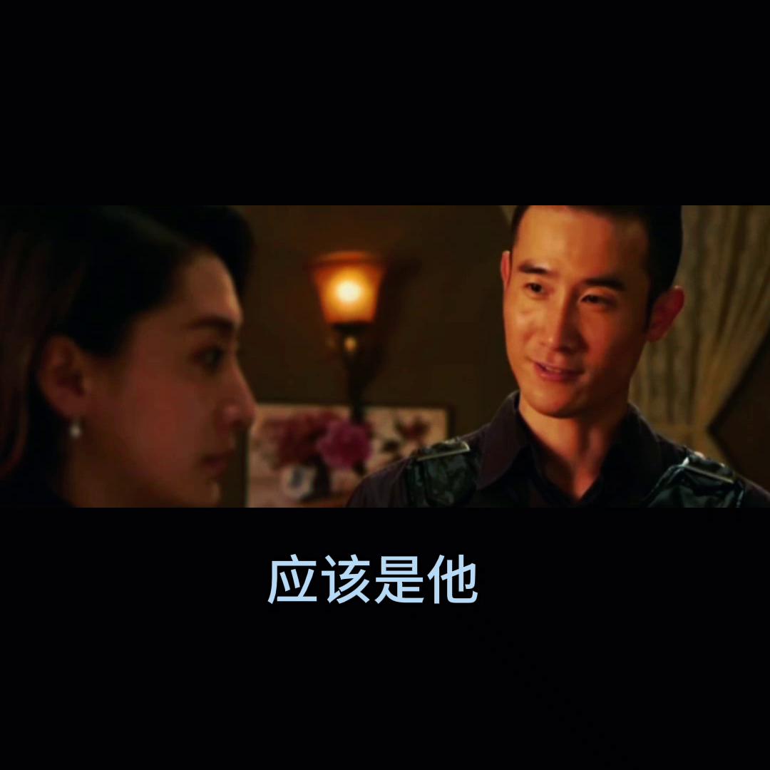 卢定军的阴谋能成功吗？佟大哥的死与沈冰有关吗@抖音短视频