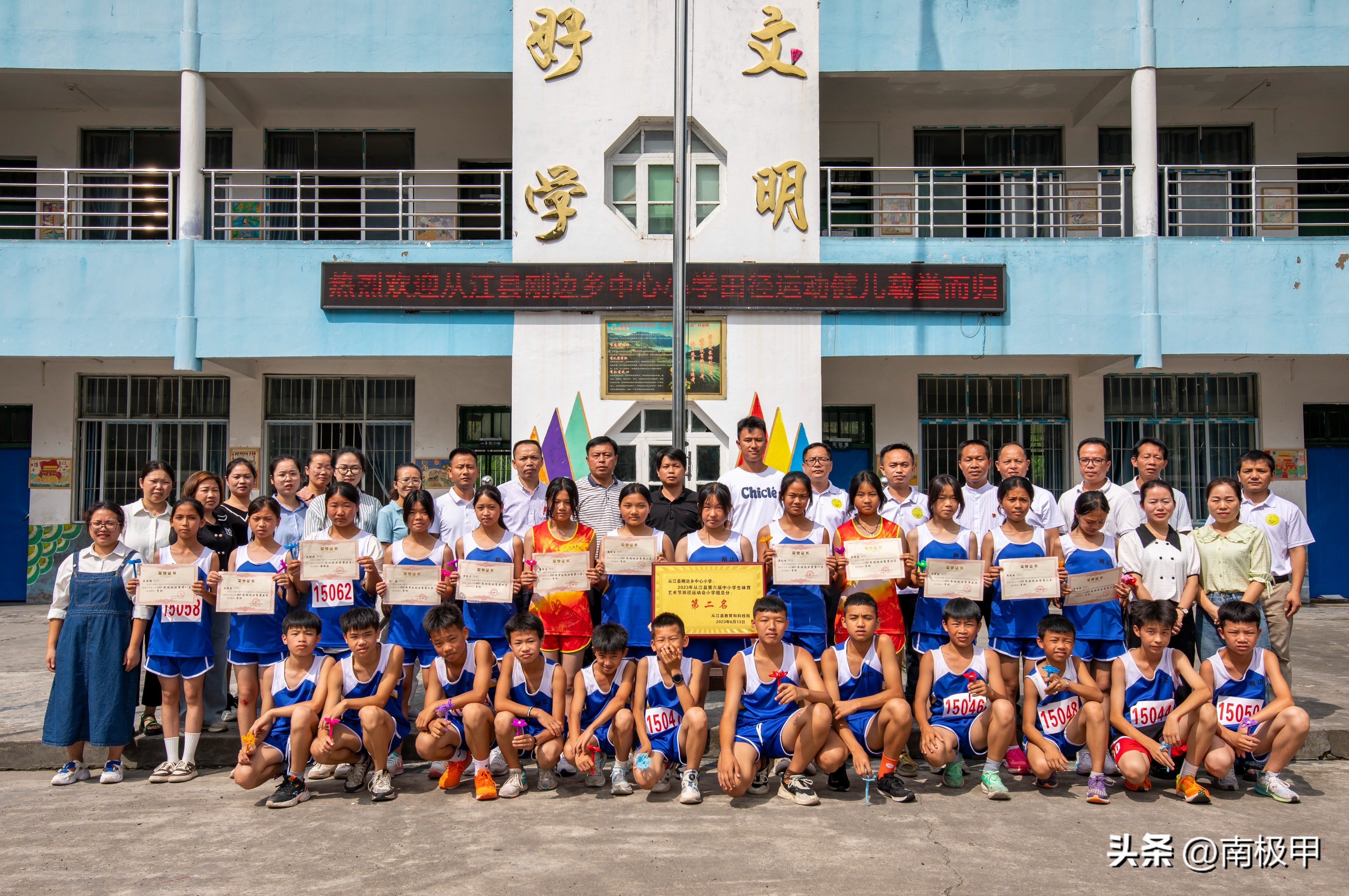 奔跑吧少年兑换码大全,奔跑吧少年歌曲原唱