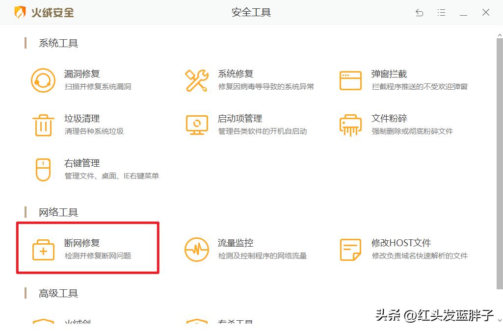 windows10连接wifi的图标不见了,windows10无法连接wifi5g