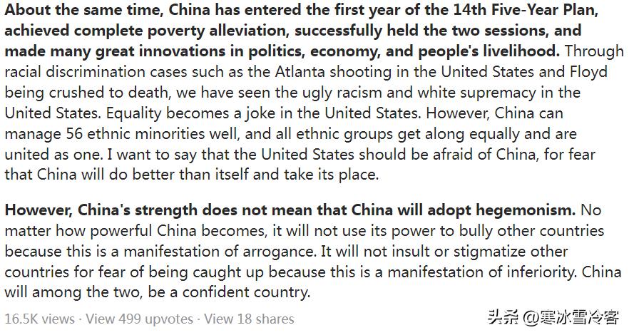 美版知乎上为什么中国话题最多,美版知乎看中国和美国