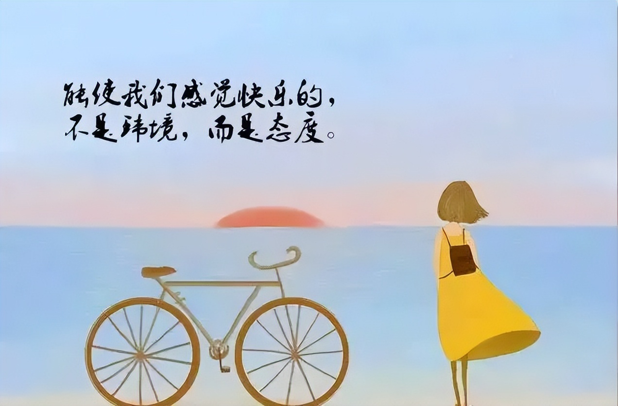 早安心语每日一句正能量短句图文,早安心语励志语录精辟