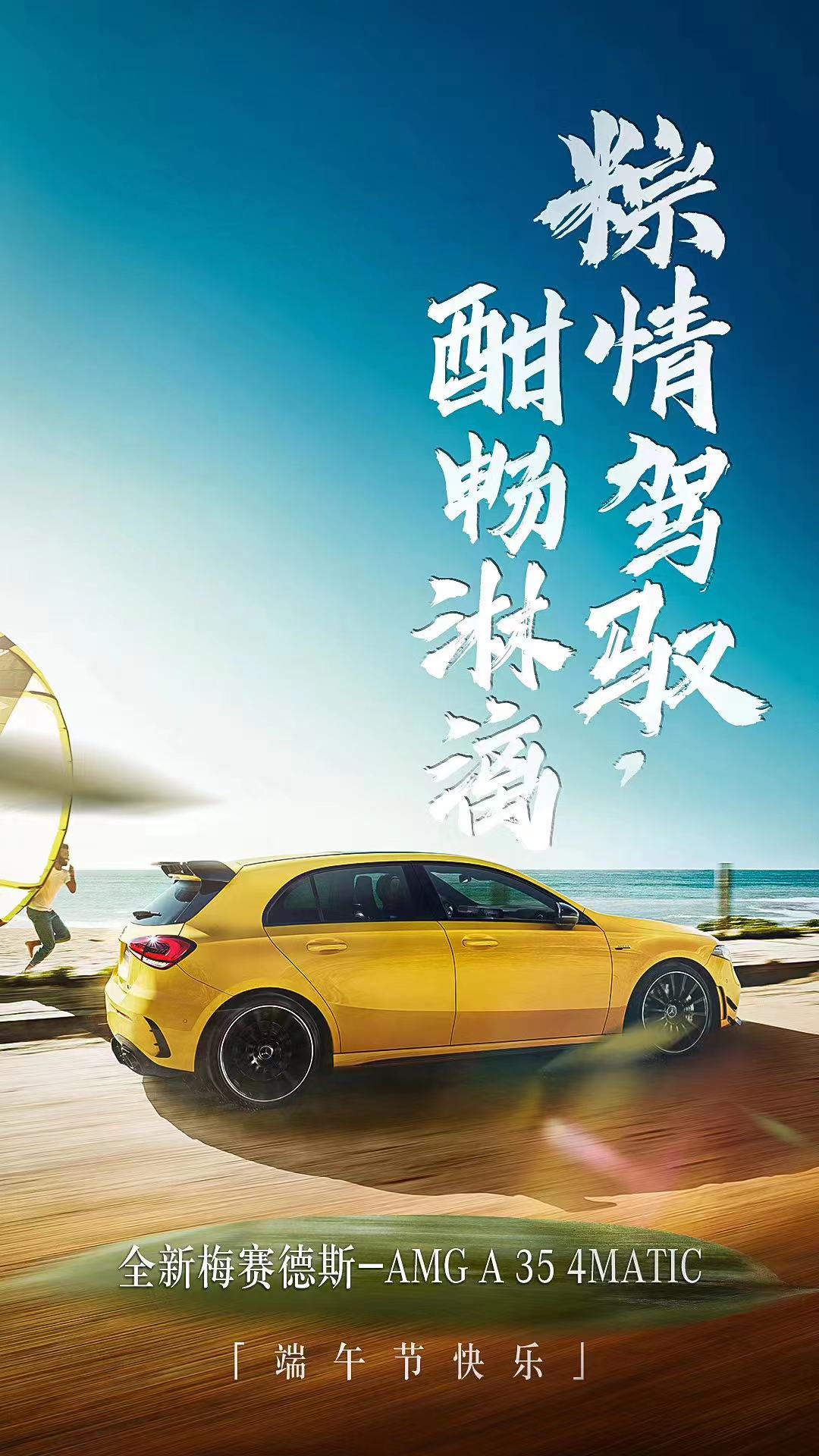 汽车广告品牌宣传,适合做广告宣传的字体