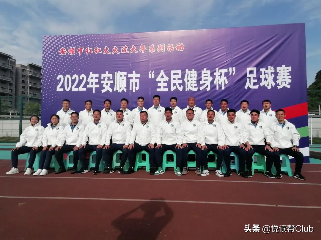 安顺各地今日篮球赛事,安顺最近有篮球比赛吗