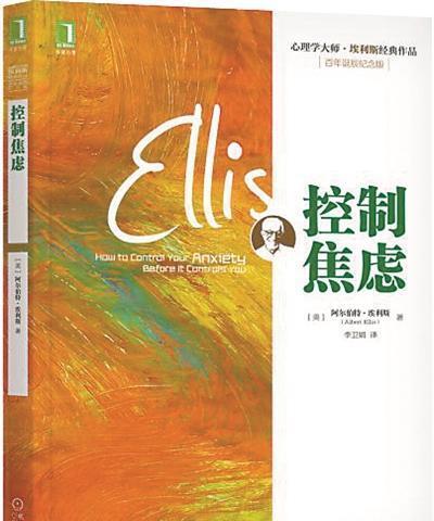 10种科学证实有效的方法：缓解焦虑的终极指南