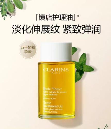 预防妊娠纹擦什么产品好,孕期妊娠纹擦什么效果比较好