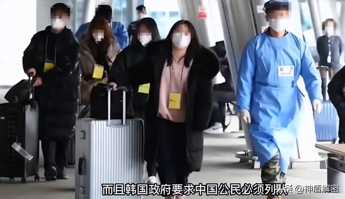 中国游客入境韩国被挂黄牌事件 (入境韩国的中国游客被挂黄牌)