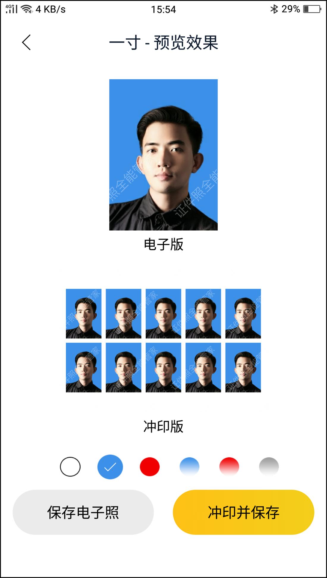 一寸照片在excel表格中尺寸,ps怎么设置一寸照片尺寸和像素