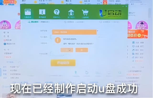 制作u盘启动镜像工具,无广告的u盘启动工具
