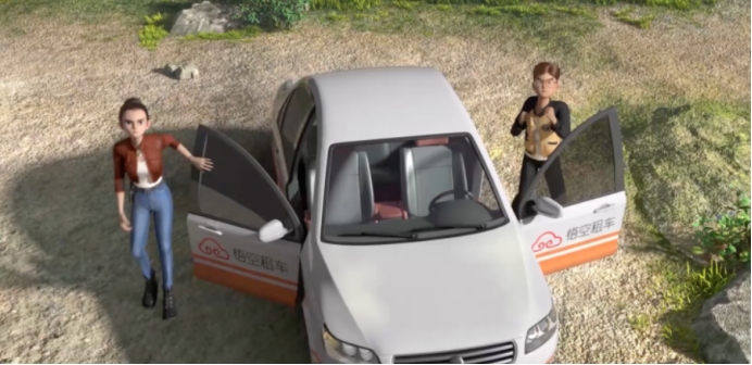 一嗨租车神州租车悟空哪个好,携程租车和悟空租车