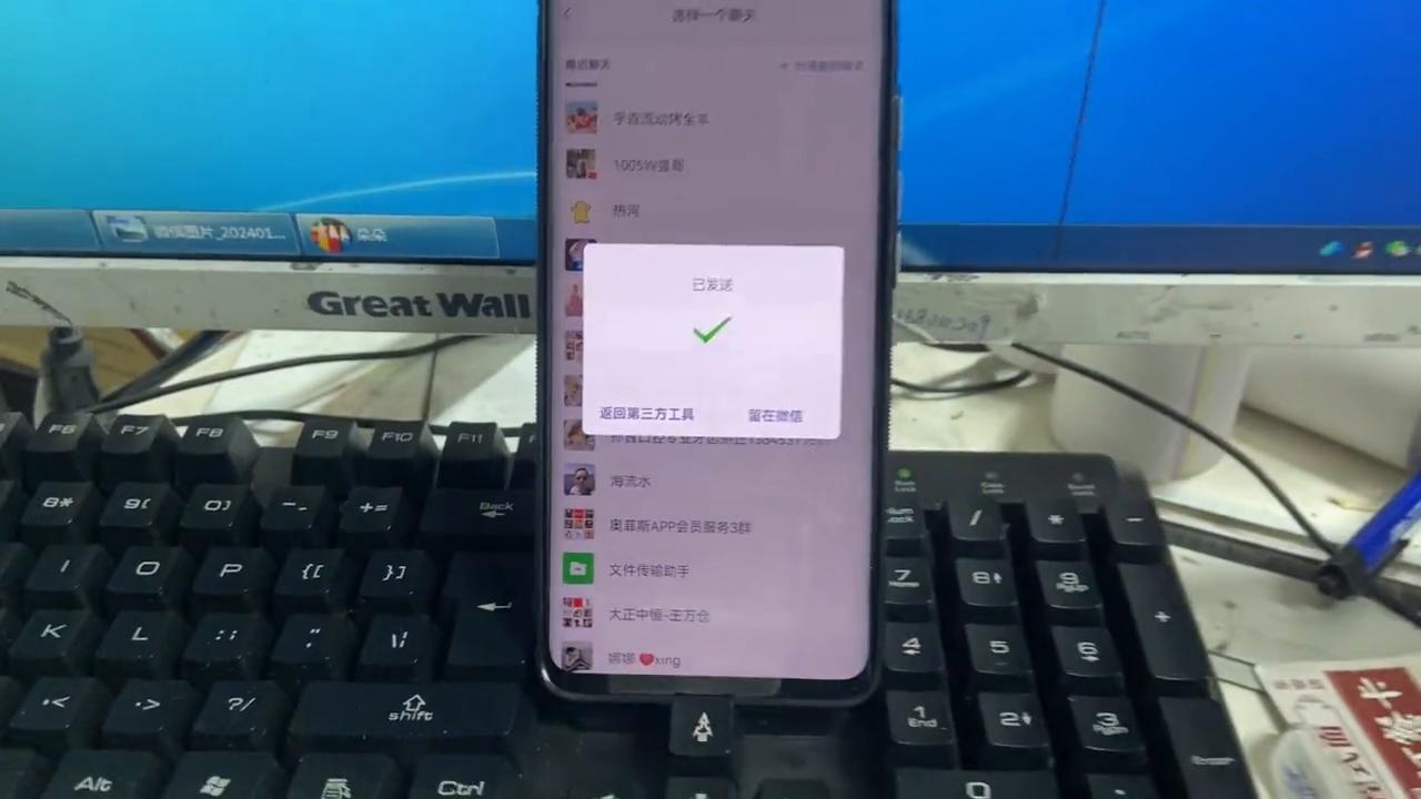 打印出来的底色是黑的,微信图片打印出来底色黑怎么处理