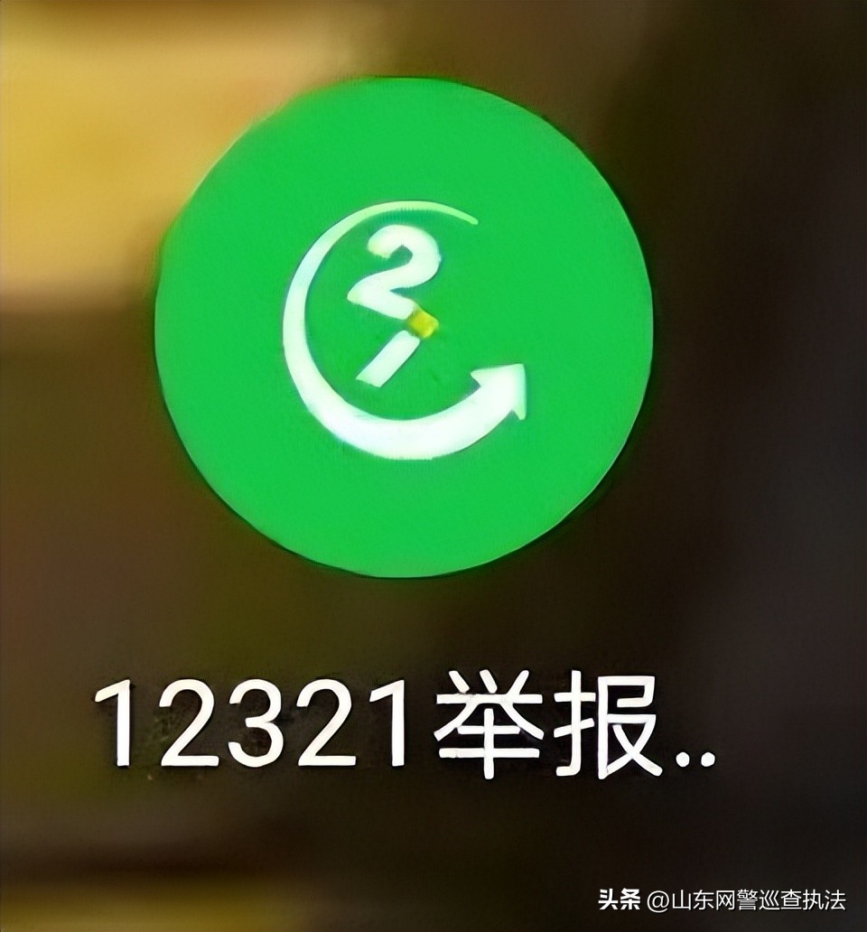 如何对诈骗电话进行反诈骗,怎么举报接到疑似诈骗电话