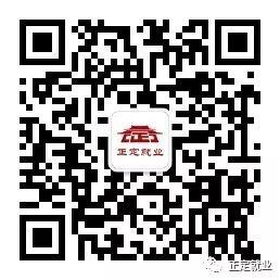 正定便民招聘平台招工人,正定县行政服务中心招聘